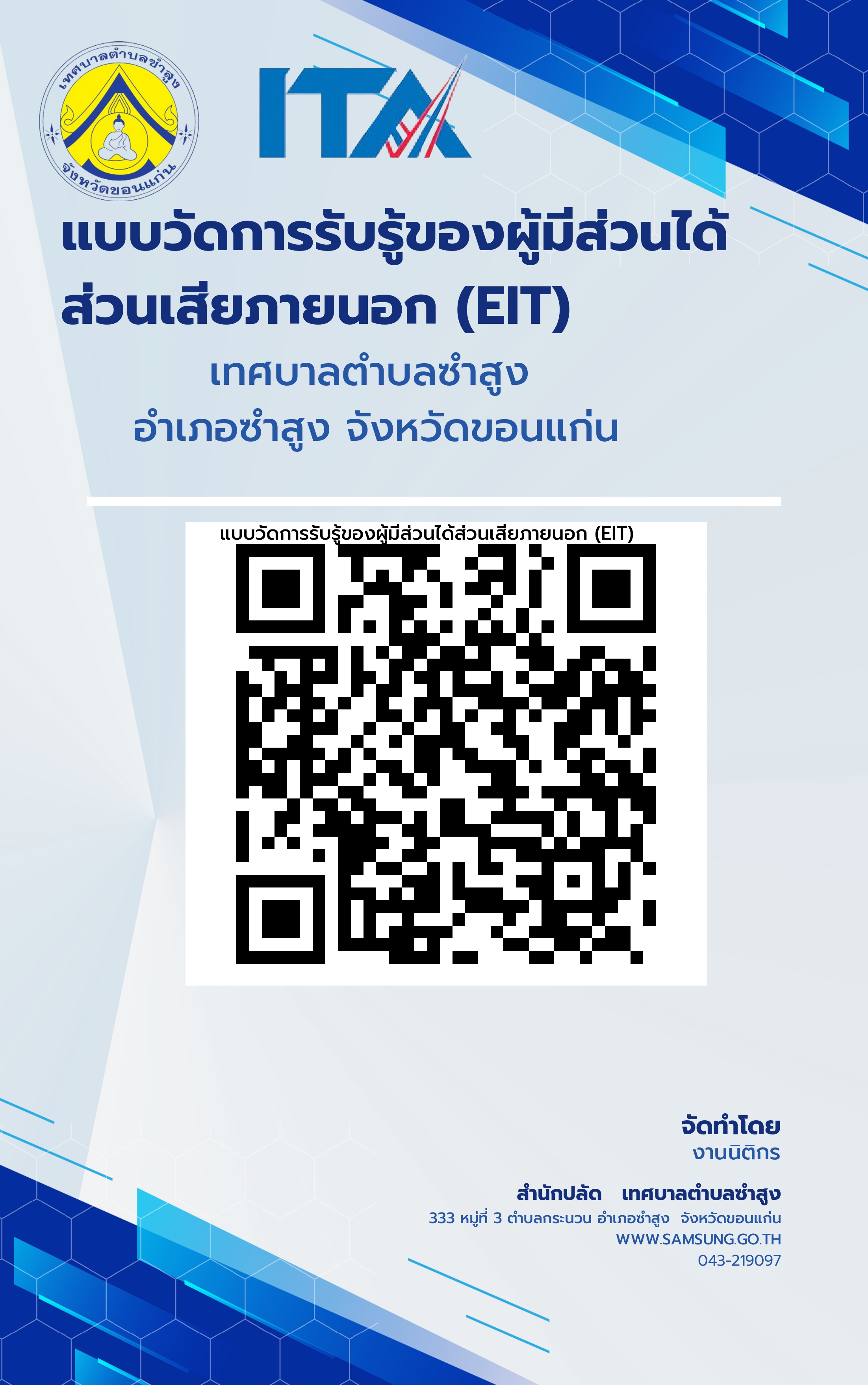 ภาพกิจกรรม