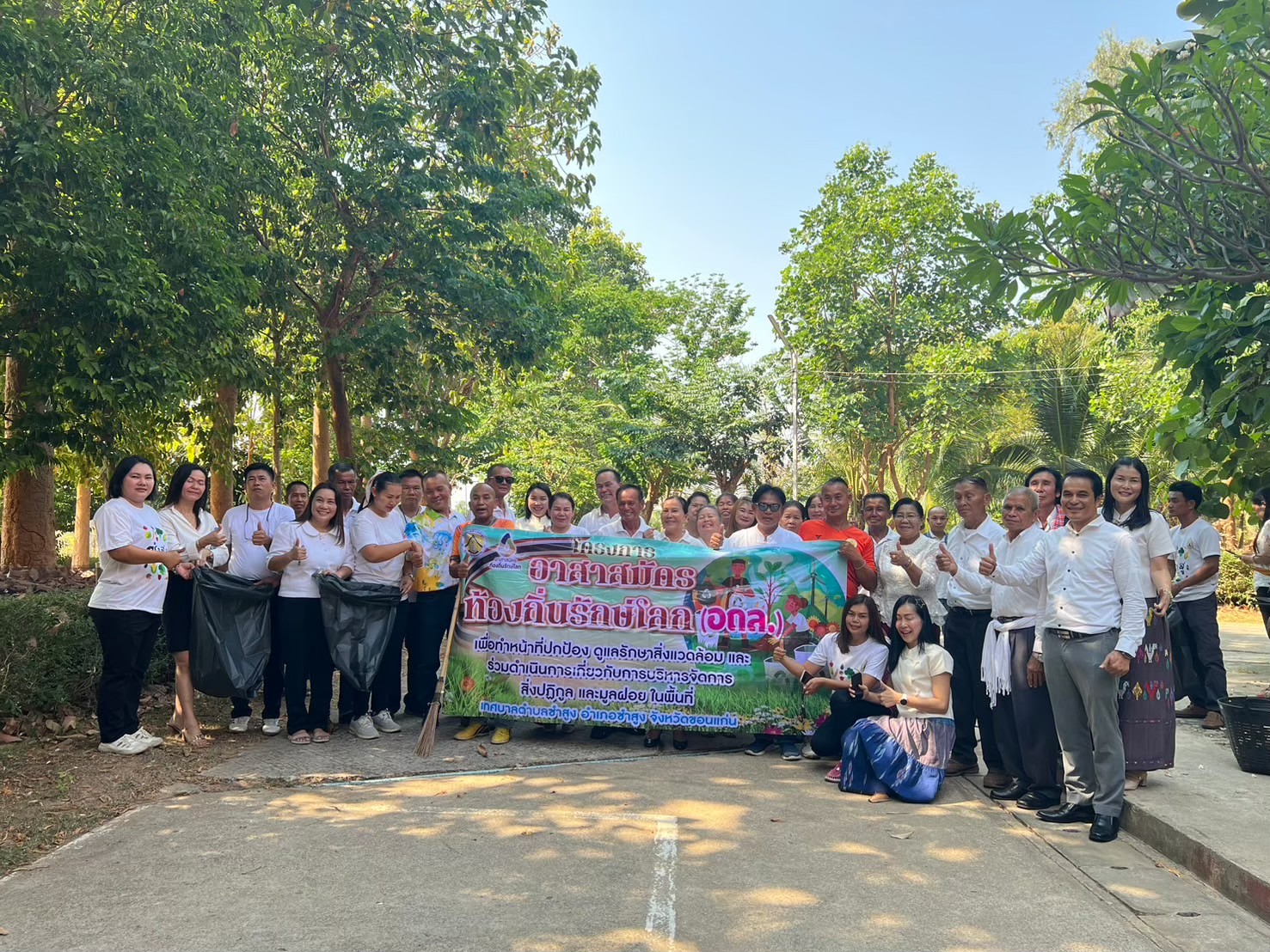 ภาพกิจกรรม
