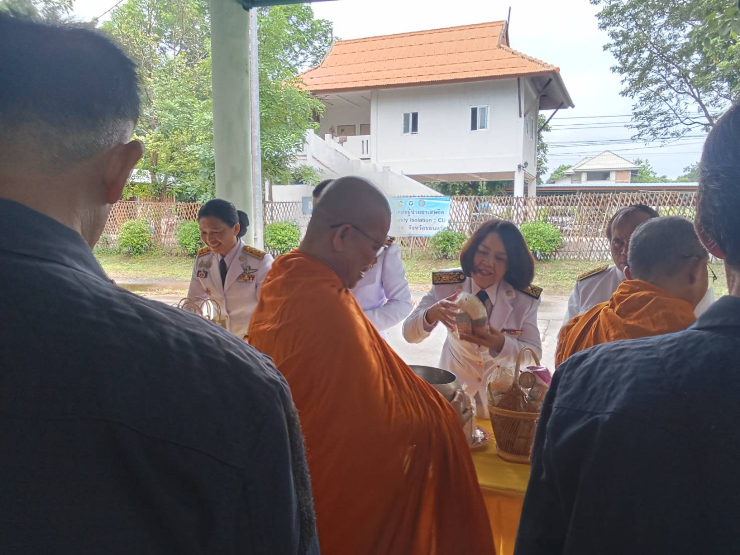 ภาพกิจกรรม